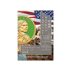 Блистерный альбом-планшет под монеты США "Сакагавея"