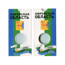 Блистер под монету 10 рублей 2009 г. Кировская область