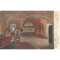 Открытка "Старина Москвы" - в тереме бояр Романовых, крестовая комната XVII века.