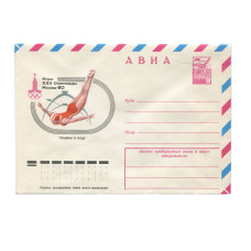 Конверт АВИА "Игры XXII Олимпиады Москва-80 - Прыжки в воду" 1978 г. Конверт АВИА "Игры XXII Олимпиады Москва-80 - Прыжки в воду" 1978 г.