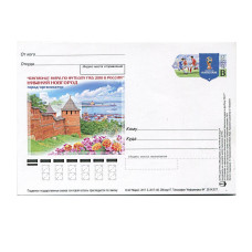 Почтовая карточка "Чемпионат мира по футболу, 2018. Город-организатор - Нижний Новгород"