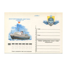 Открытка Авиа "Филателистическая выставка МОРФИЛ-78. Баку" СССР 1978 г.