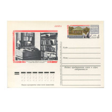 Открытка Авиа "Мемориальный музей-заповедник Шушенское" СССР 1978 г.
