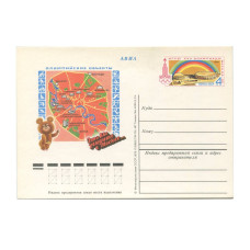 Открытка Авиа "Олимпиада-80. Олимпийские объекты Москвы" 1978 г.