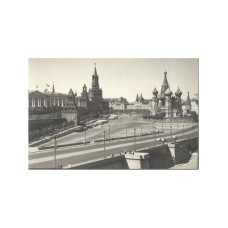 Открытка "Москва, вид на Красную площадь с Московского моста"