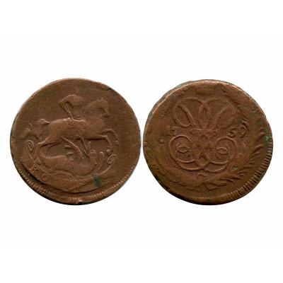 Монета 1 копейка России 1759 г. Елизавета