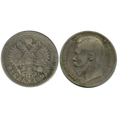 Серебряная монета 1 рубль 1897 г. АГ