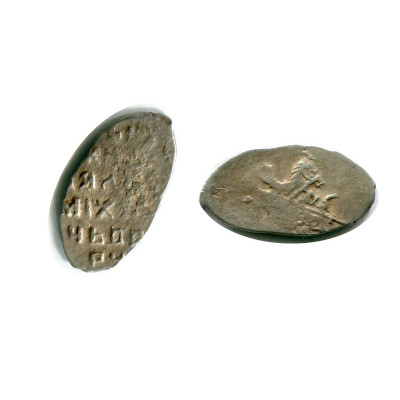Монета Копейка Михаила Фёдоровича 1613-1645 гг., 19