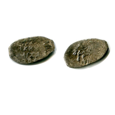 Монета Копейка Михаила Фёдоровича 1613-1645 гг., 44