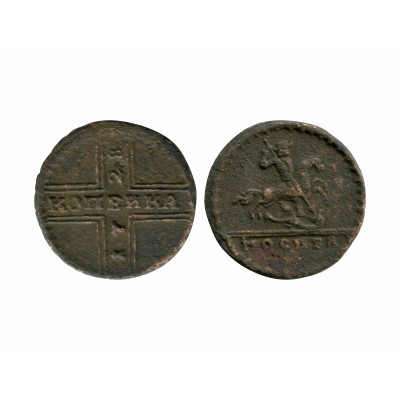 Монета 1 копейка 1728 г.