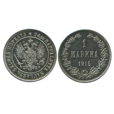 1 марка Российской империи (Финляндии) 1915 г. (S)
