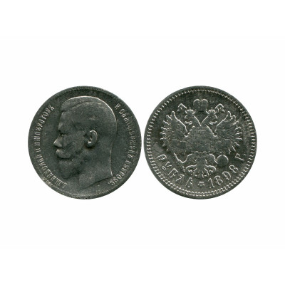 Серебряная монета 1 рубль 1898 г. АГ