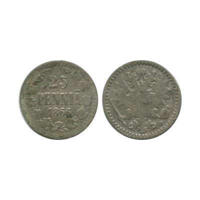 Серебряная монета 25 пенни Российской империи (Финляндии) 1866 г., Александр II