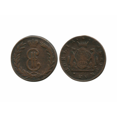 Монета 2 копейка России 1775 г. сибирская