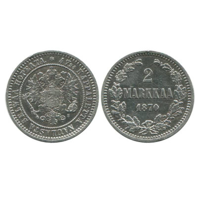 Серебряная монета 2 марки Российской империи (Финляндии) 1870 г. (S)