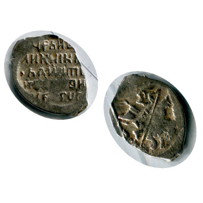 Монета Копейка Лжедмитрия I 1605-1606 Гг., 40