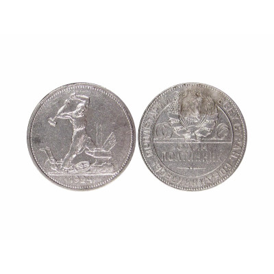 Серебряная монета 50 копеек 1924 г. ТР (2)