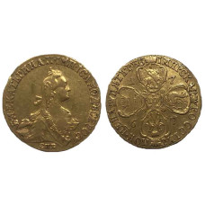 5 рублей 1767 г. СПБ