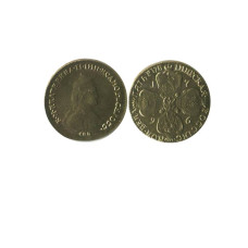5 рублей 1796 г. Екатерина ll КОПИЯ