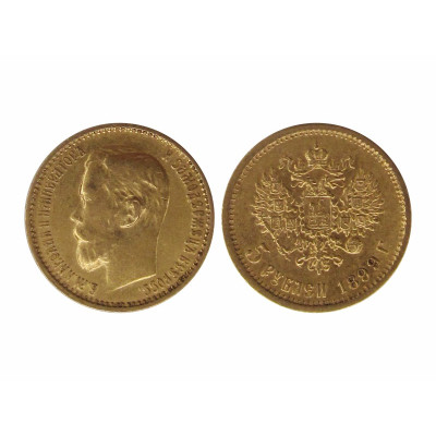 Монета 5 рублей 1899 г. ФЗ