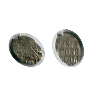 Монета Копейка Михаила Федоровича 1613-1645 Гг., 6 (1)