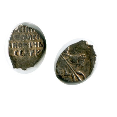 Монета Копейка Василия Шуйского 1606 - 1610 Гг. (4,12)
