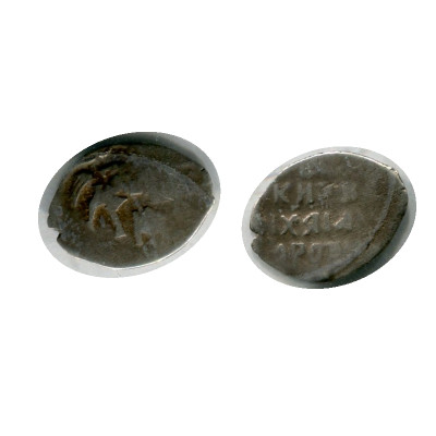 Монета Копейка Михаила Фёдоровича 1613-1645 гг., 18