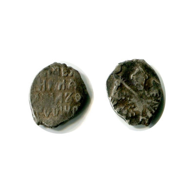 Монета Копейка Михаила Фёдоровича 1613-1645 гг., 57