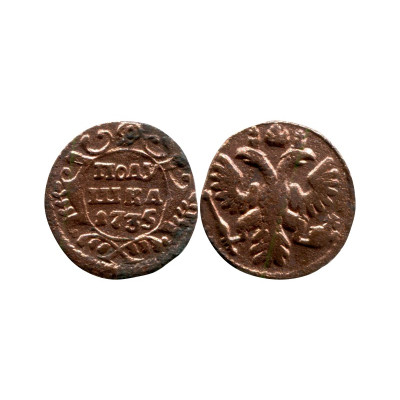 Монета Полушка 1735 г. 5