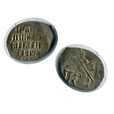Монета Копейка Василия Шуйского 1606 - 1610 Гг. (65)