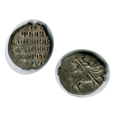 Монета Копейка Василия Шуйского 1606 - 1610 Гг. (27)