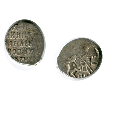 Монета Копейка Василия Шуйского 1606 - 1610 Гг. (6,5 )