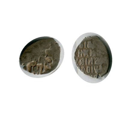 Монета Копейка Михаила Фёдоровича 1613-1645 гг., 45