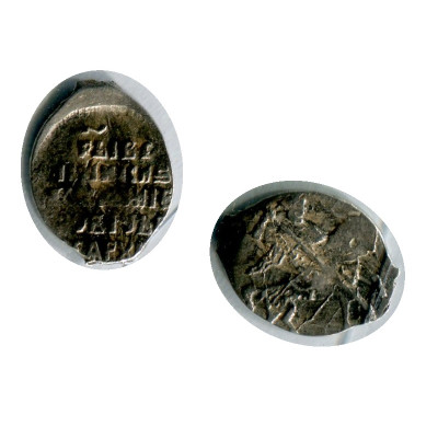 Монета Копейка Василия Шуйского 1606 - 1610 Гг. (13)