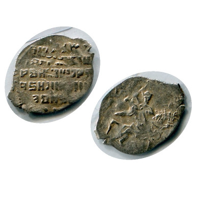 Монета Копейка Василия Шуйского 1606 - 1610 Гг. (59)