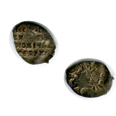 Монета Копейка Василия Шуйского 1606 - 1610 Гг. (3,4)