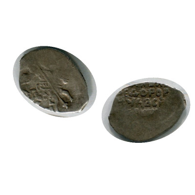 Монета Копейка Михаила Фёдоровича 1613-1645 гг., 51
