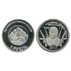 Монетовидный жетон 1 рубль Даниэль Ортега