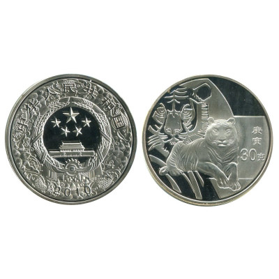 Монетовидный жетон Год тигра 2010 г.