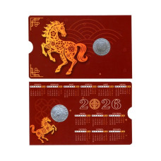 Календарь на 2026 год с жетоном год Лошади БОРДО Календарь на 2026 год с жетоном год Лошади БОРДО