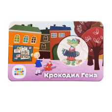 Жетон ГОЗНАК "Мультфильмы нашего детства - Крокодил Гена" 2023 г. в блистере 