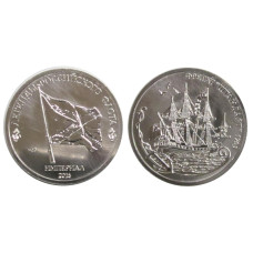 Монетовидный жетон империал Фрегат "Штандарт" 1703 г.