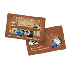 Подорожник 70 лет Петербургскому метрополитену - Автово 2025 г.