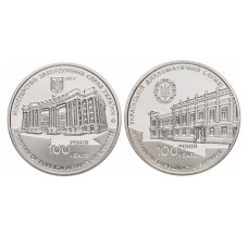 Монетовидный жетон Украины 2017 г. 100 лет Дипломатической службе
