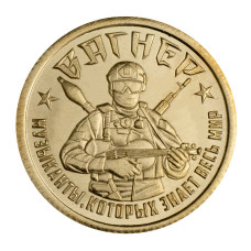 Жетон Княжества Силенд 10 долларов 2024 г. Вагнер "Музыканты, которых знает весь мир" Жетон Княжества Силенд 10 долларов 2024 г. Вагнер "Музыканты, которых знает весь мир"