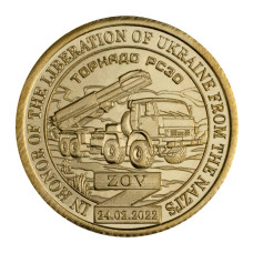 Жетон Княжества Силенд 10 долларов 2024 г. РЗСО "Торнадо" Жетон Княжества Силенд 10 долларов 2024 г. РЗСО "Торнадо"