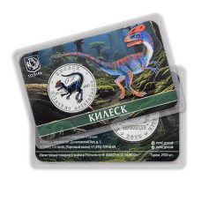 Жетон ГОЗНАК 5 червонцев 2025 г. Исчезнувшие животные - Килеск (в блистере)