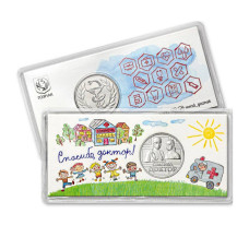 Жетон ГОЗНАК "Спасибо, доктор!" 2025 г. (в блистере)