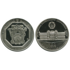 Монетовидный жетон Украины 2017 г., 100 лет Госбанку Украины (Proof)