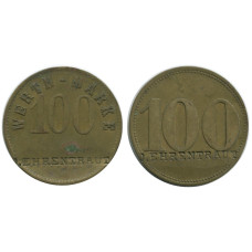 Жетон платежный 100 werth-marke 1914-1924 гг.